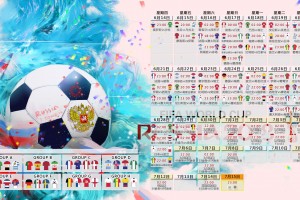 世界杯2026-阿圭罗绝境展巨星锋芒，雷恩险胜揭示足球残酷美学